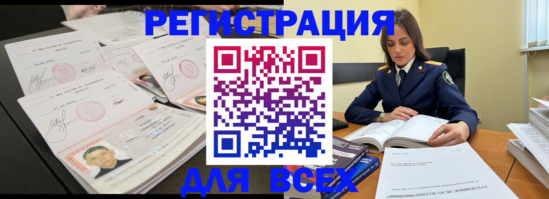 прописка в Сысерти