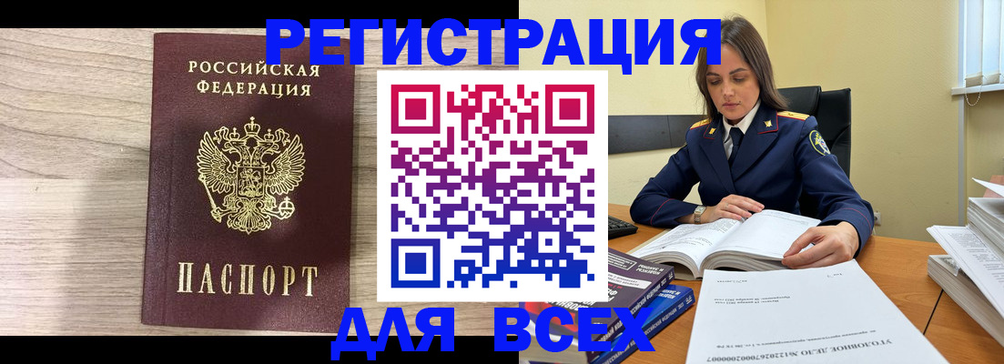 временная регистрация госуслуги в Сысерти